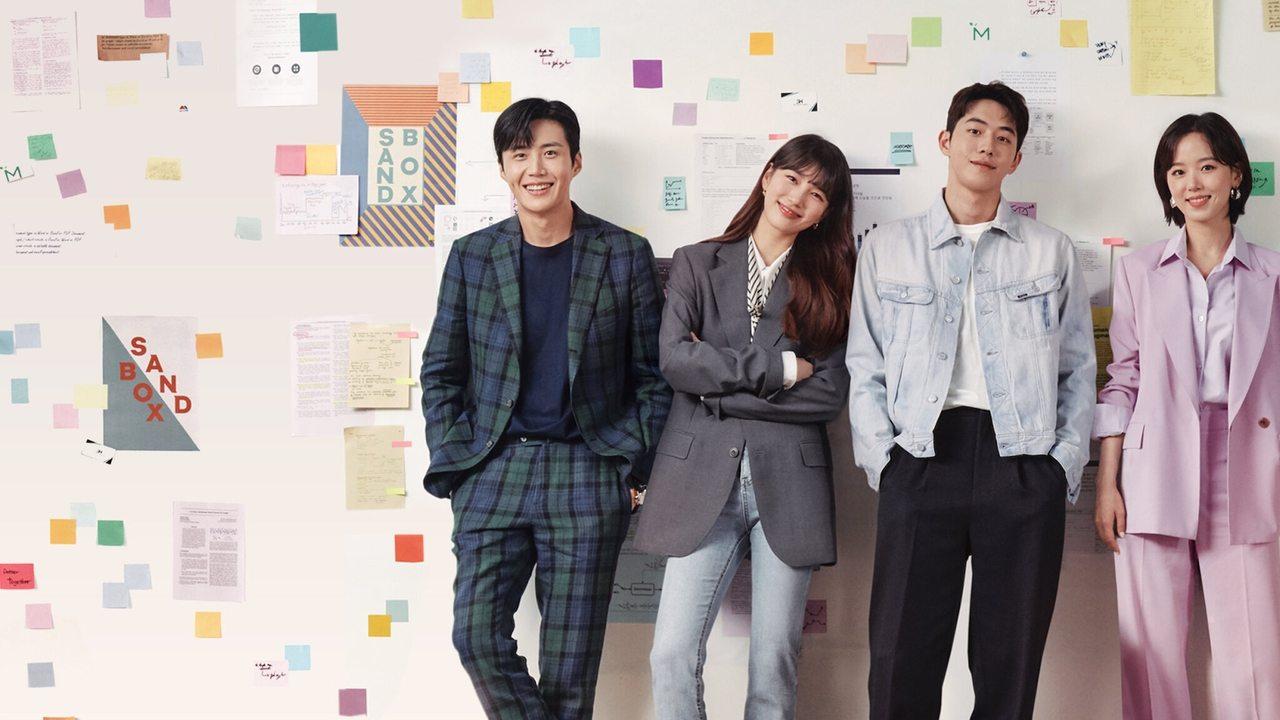 Start-Up backdrop