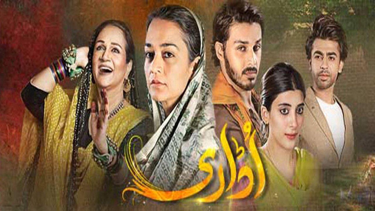 Udaari backdrop
