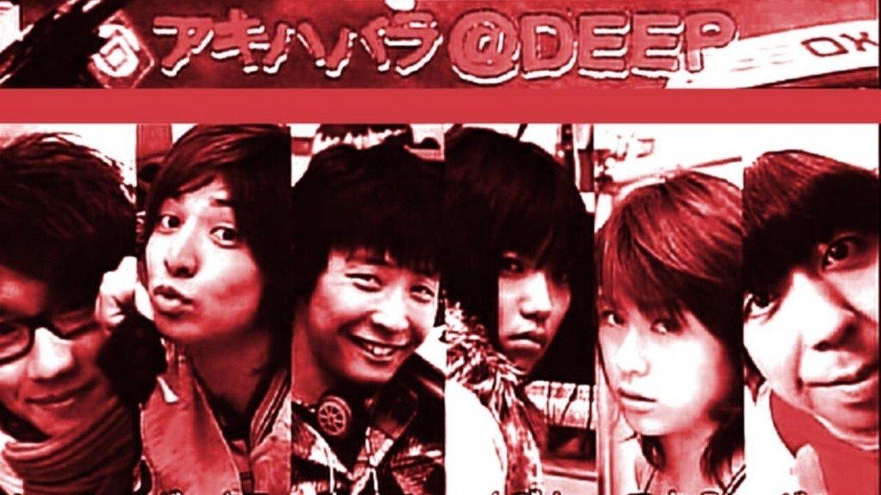 Akihabara@DEEP backdrop