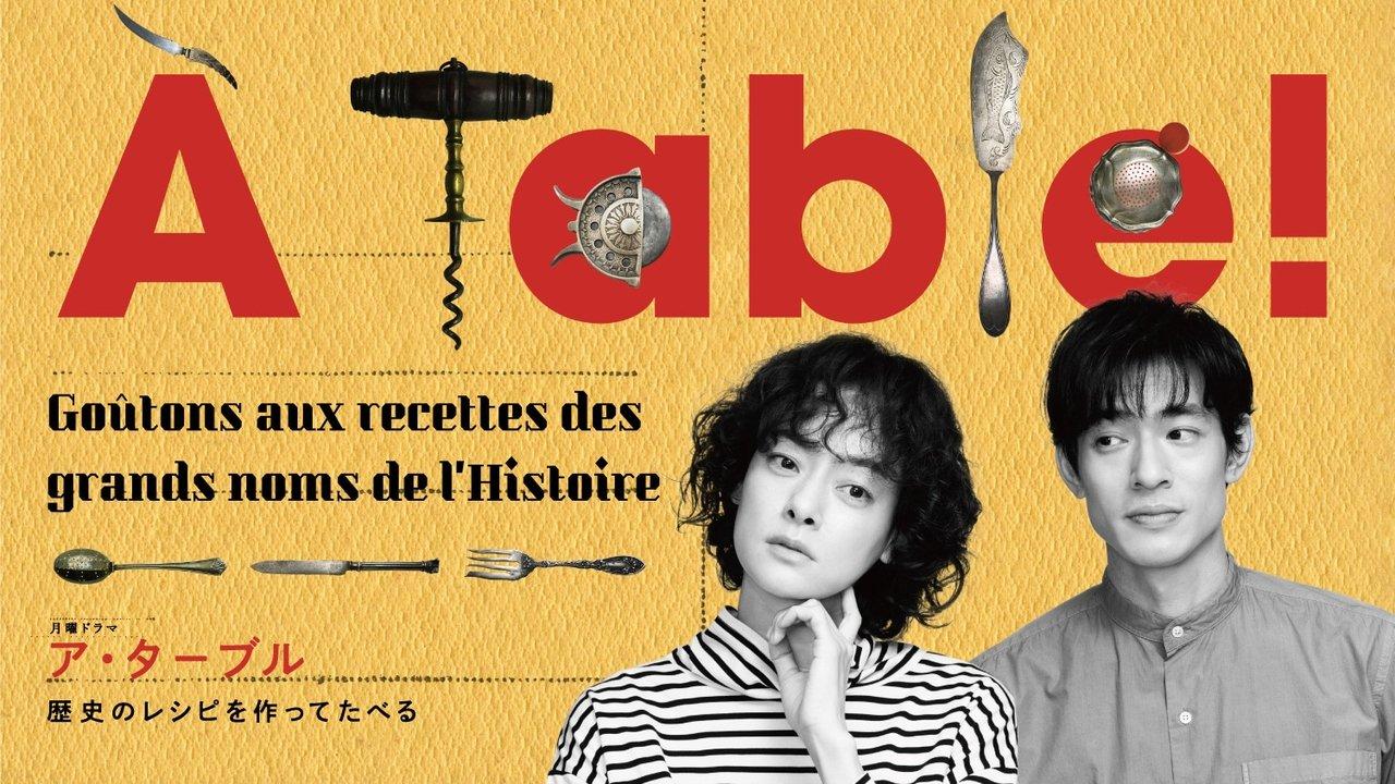 À Table!: Make and Eat Historical Recipes backdrop