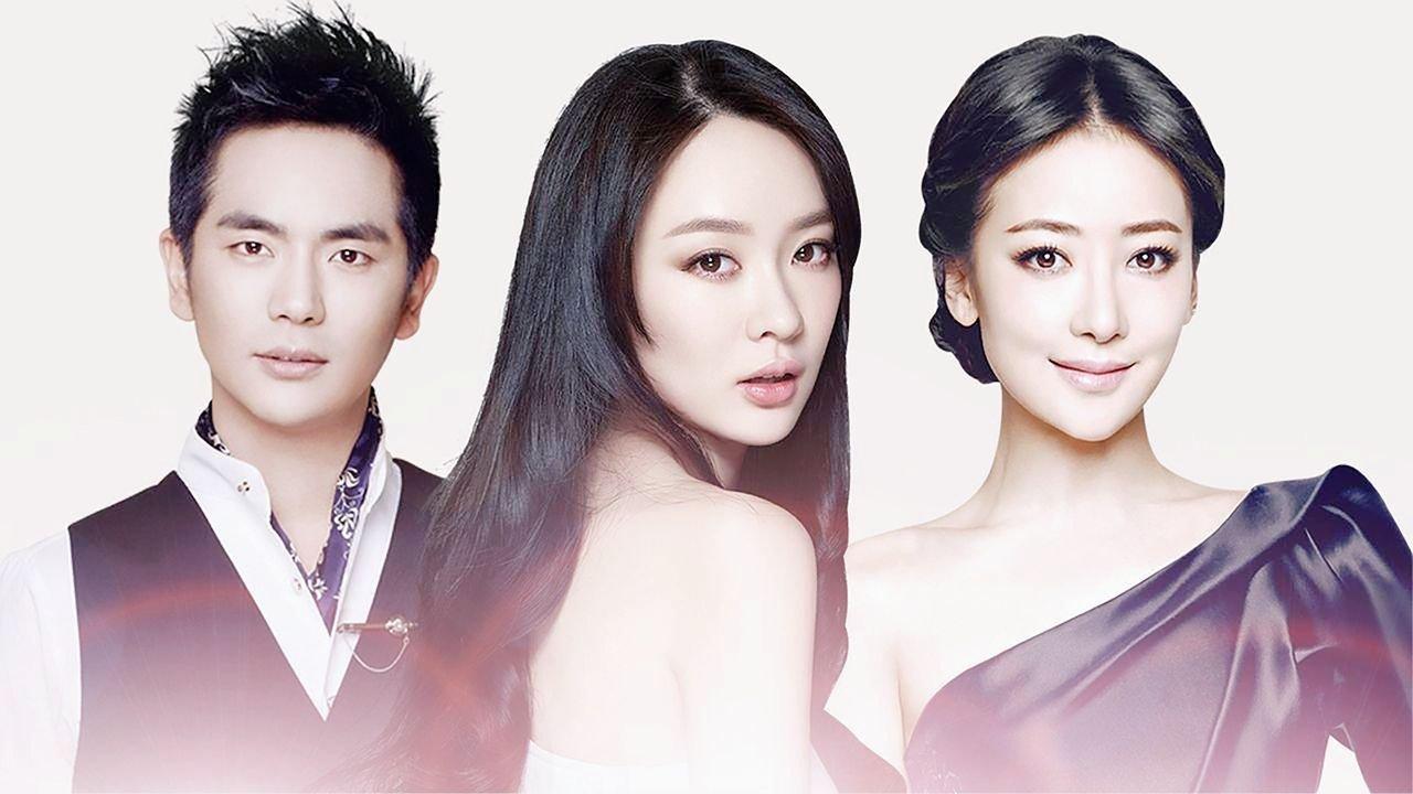 Who Is Afraid in Front of Love backdrop