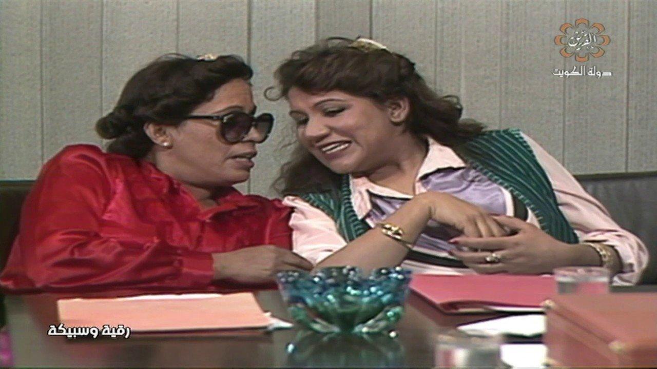 Ruqaya and Sabeeka backdrop