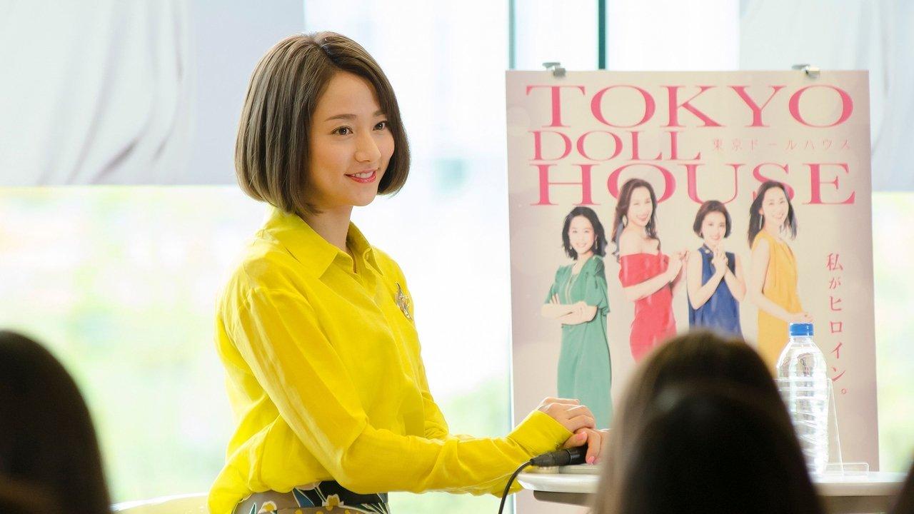 The Many Faces of Ito backdrop