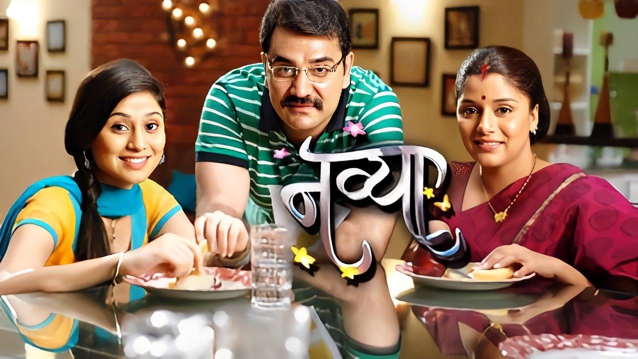 Navya backdrop