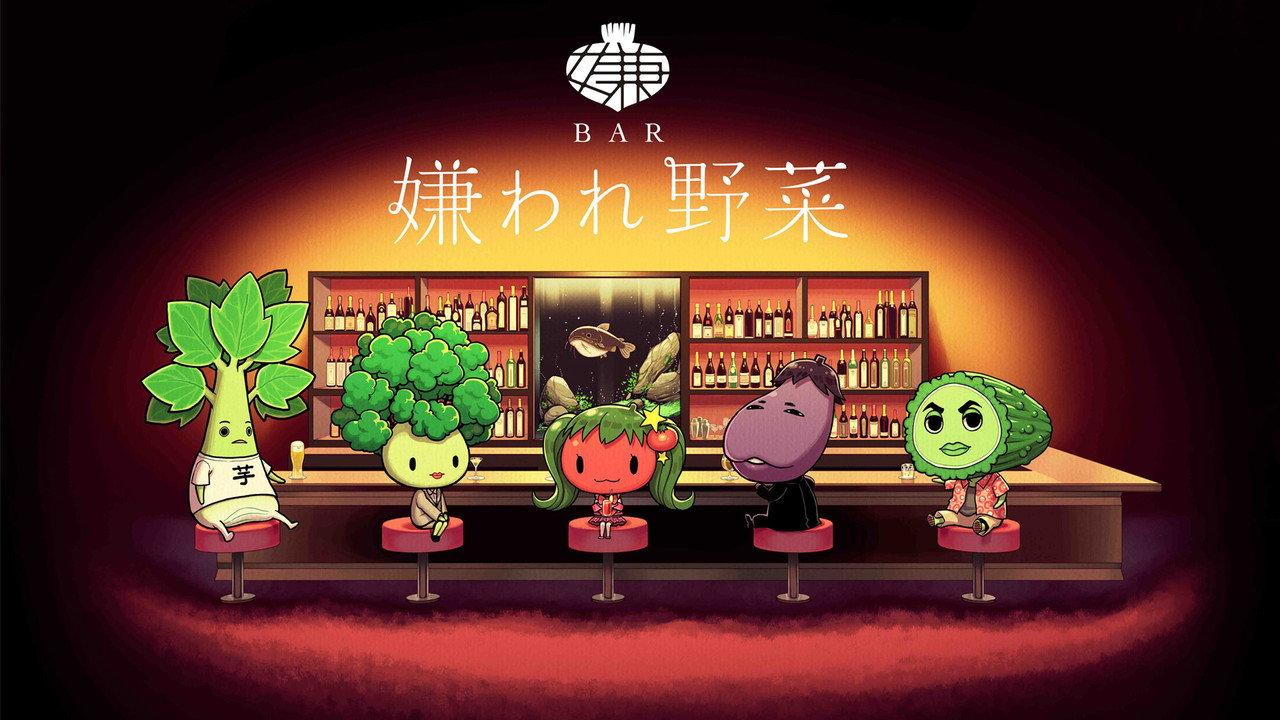 BAR Kiraware Yasai backdrop