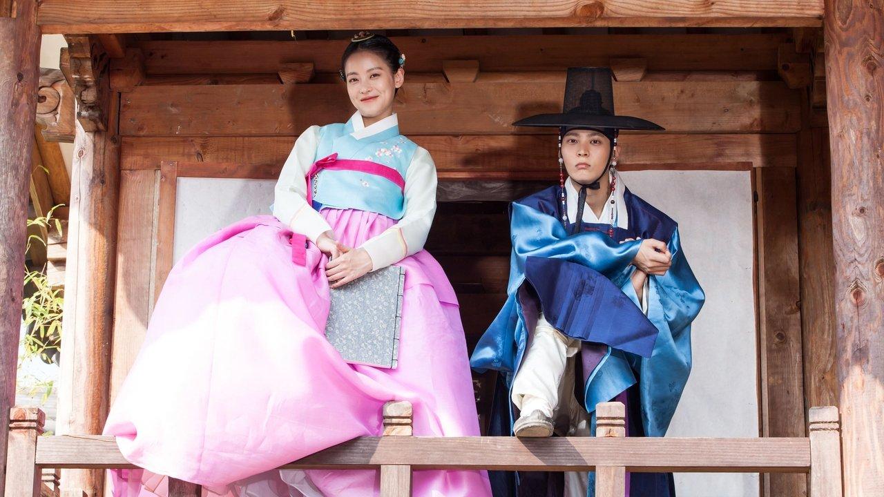 My Sassy Girl backdrop