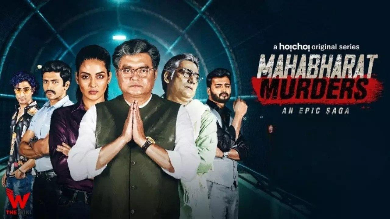 Mahabharat Murders backdrop