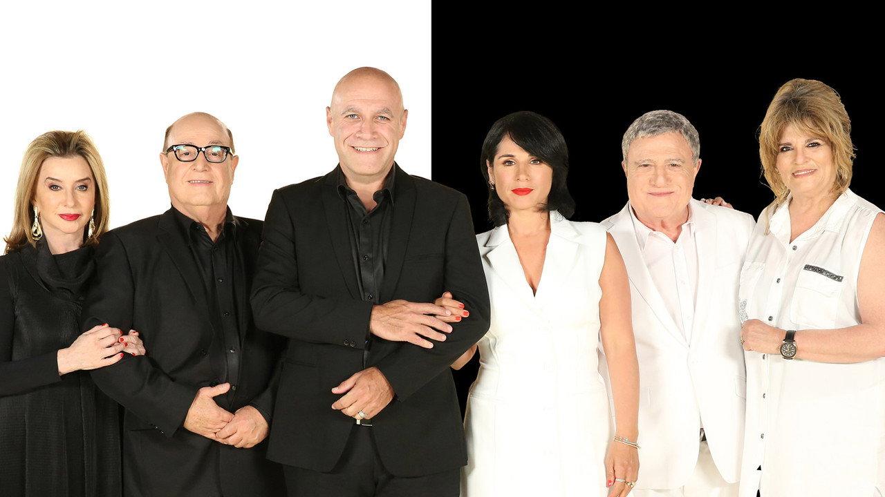 Your Family or Mine backdrop