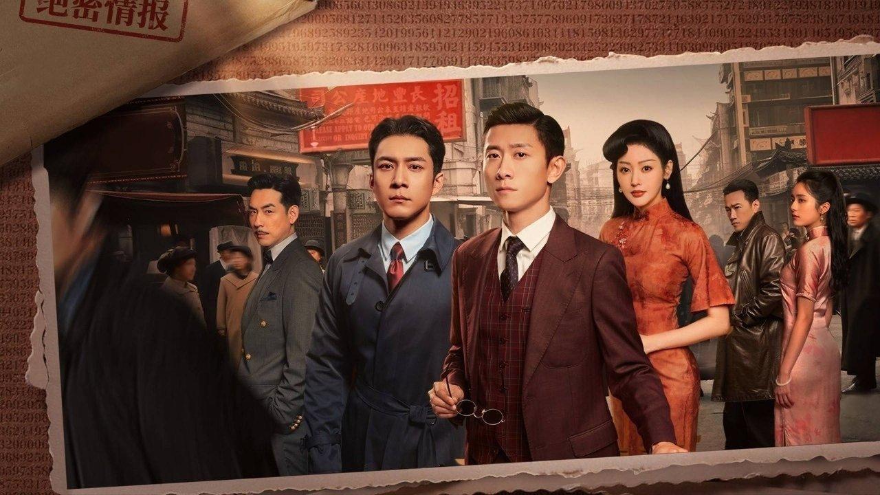 The Guardians backdrop