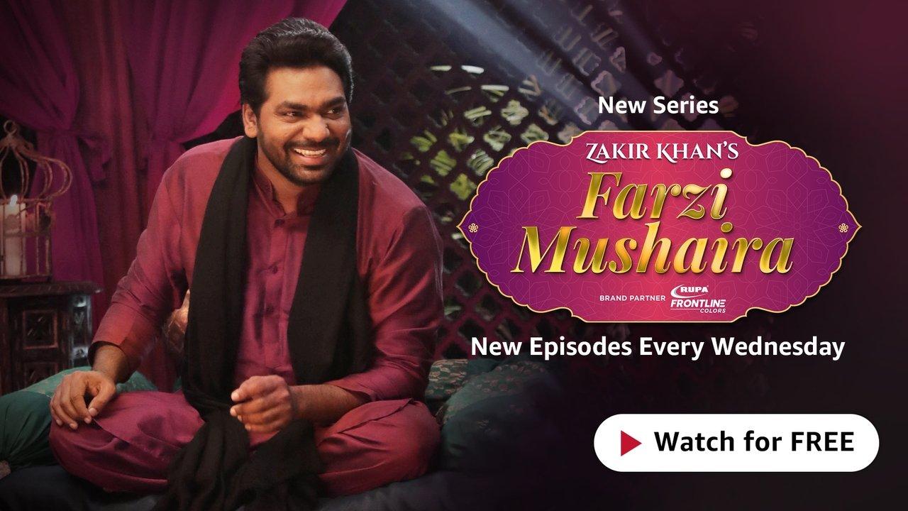 Farzi Mushaira backdrop