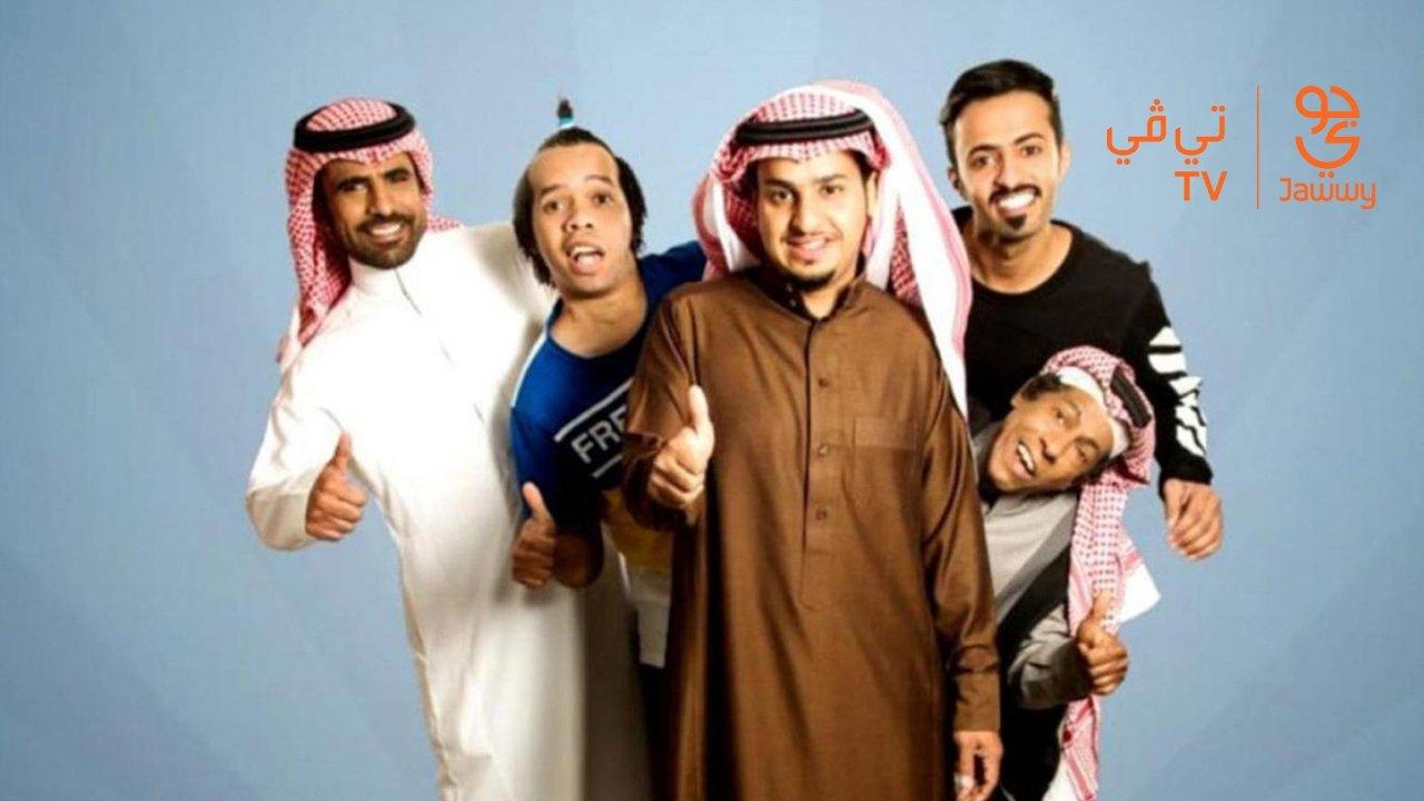 Shabab Al Bomb backdrop