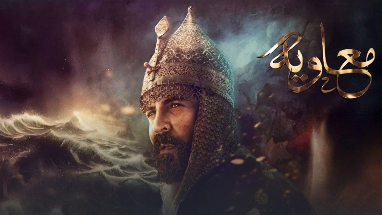 Moawiya backdrop