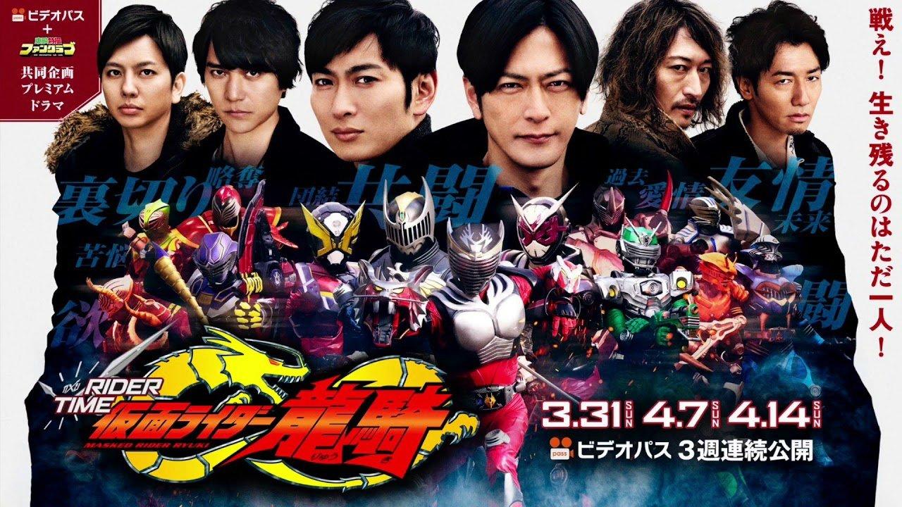 RIDER TIME: Kamen Rider Ryuki backdrop