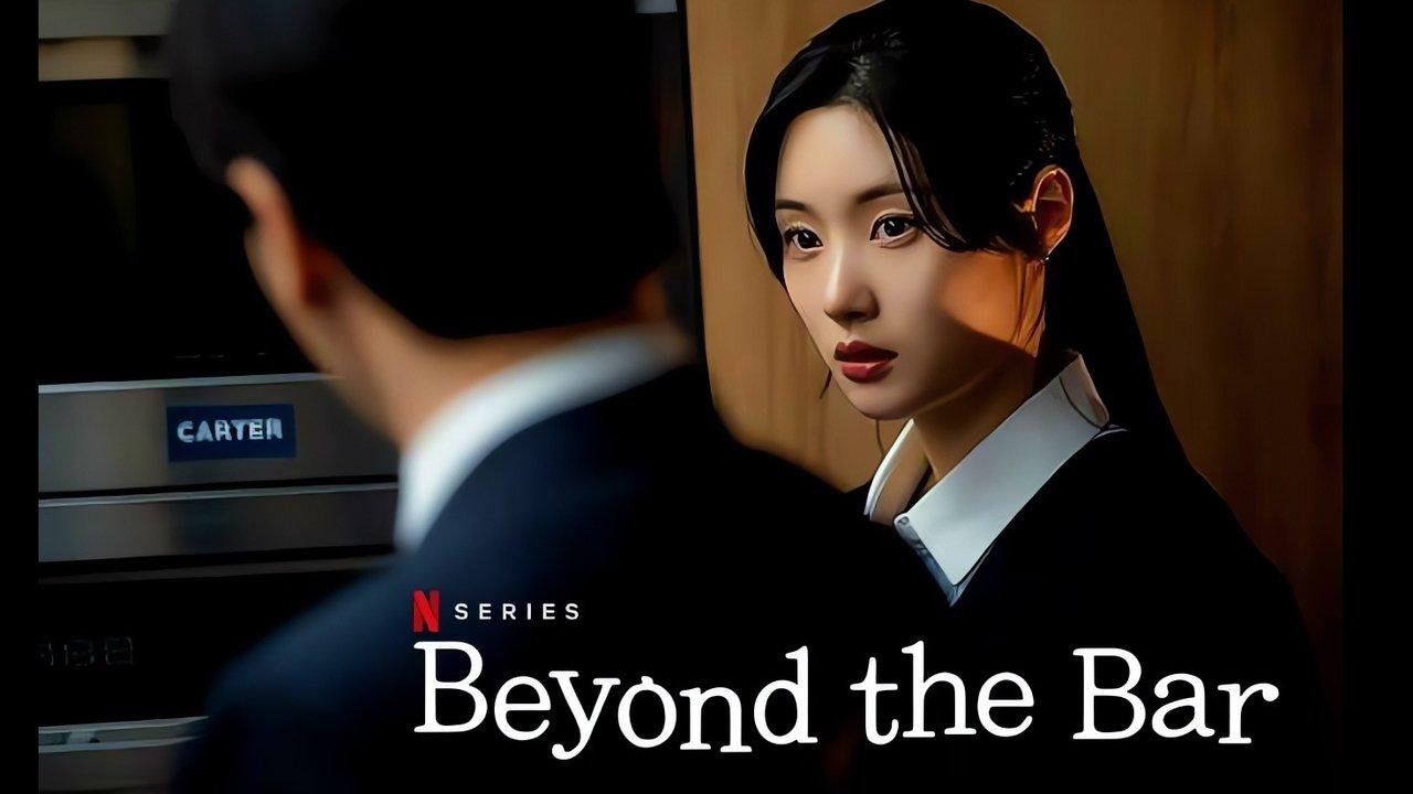 Beyond the Bar backdrop