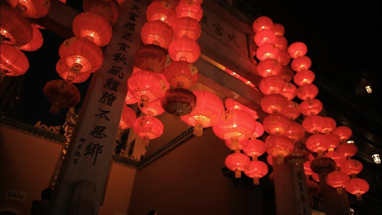 A Bite of China backdrop