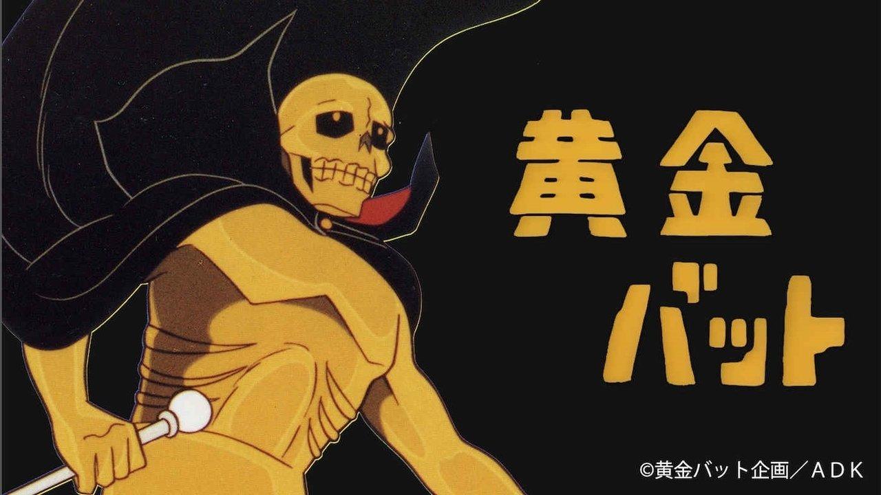 Golden Bat backdrop