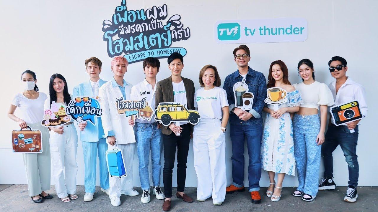 Escape to Homestay backdrop