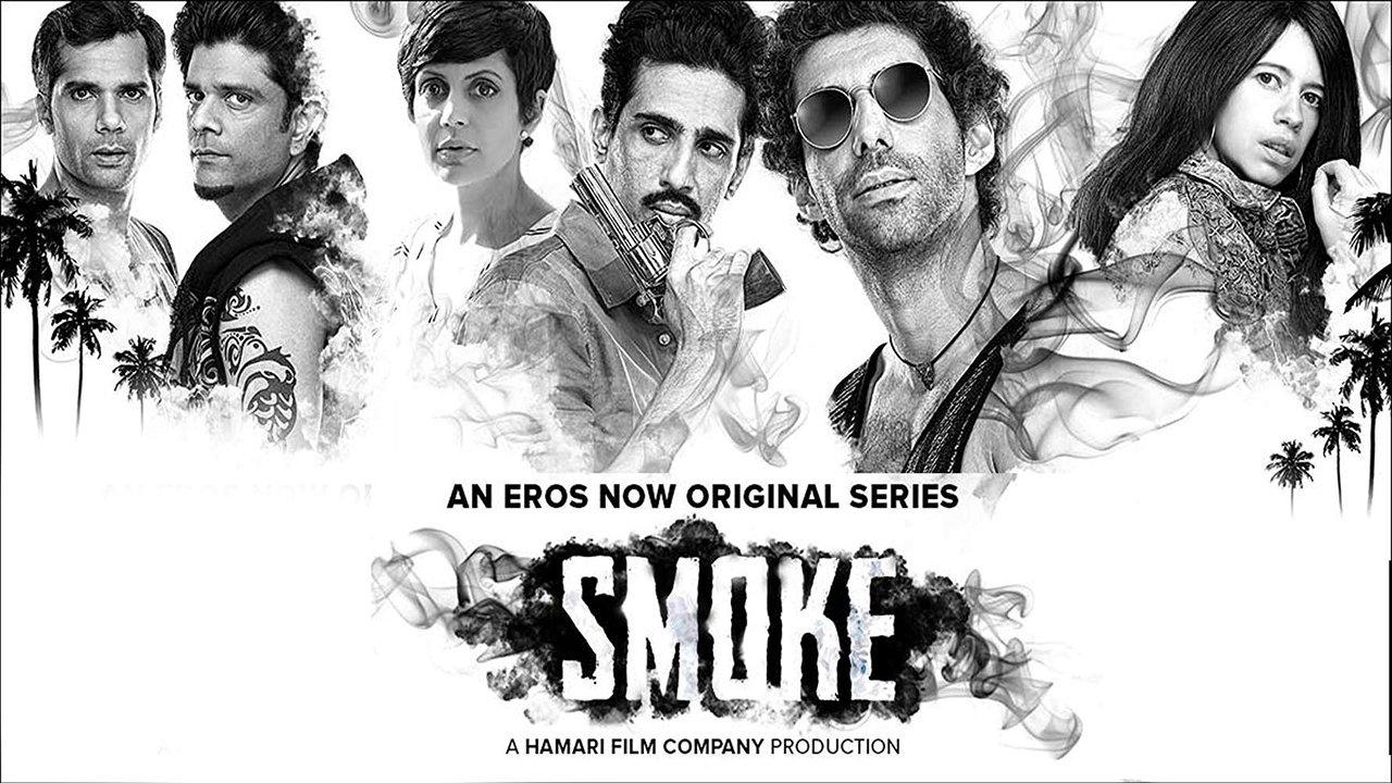 Smoke backdrop