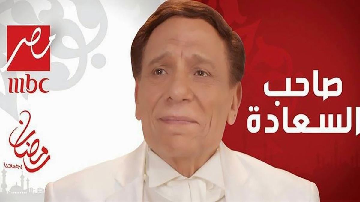 Saheb El-Sa'ada backdrop