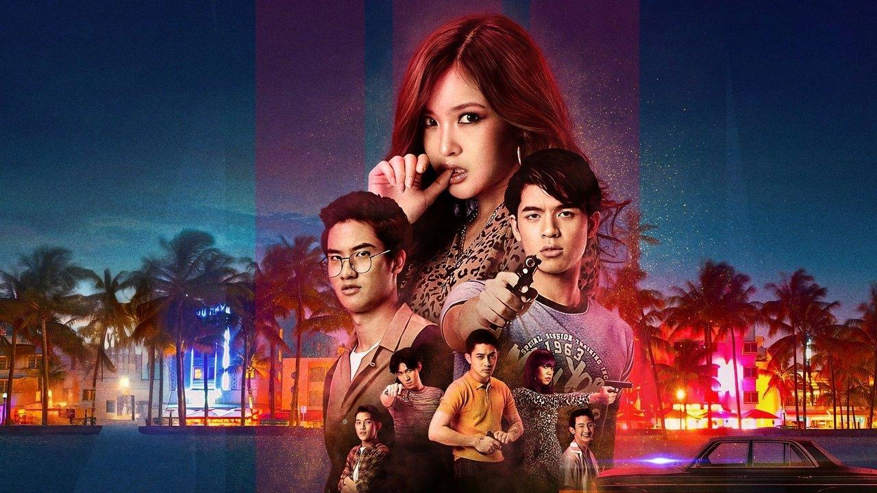 3 Will Be Free backdrop