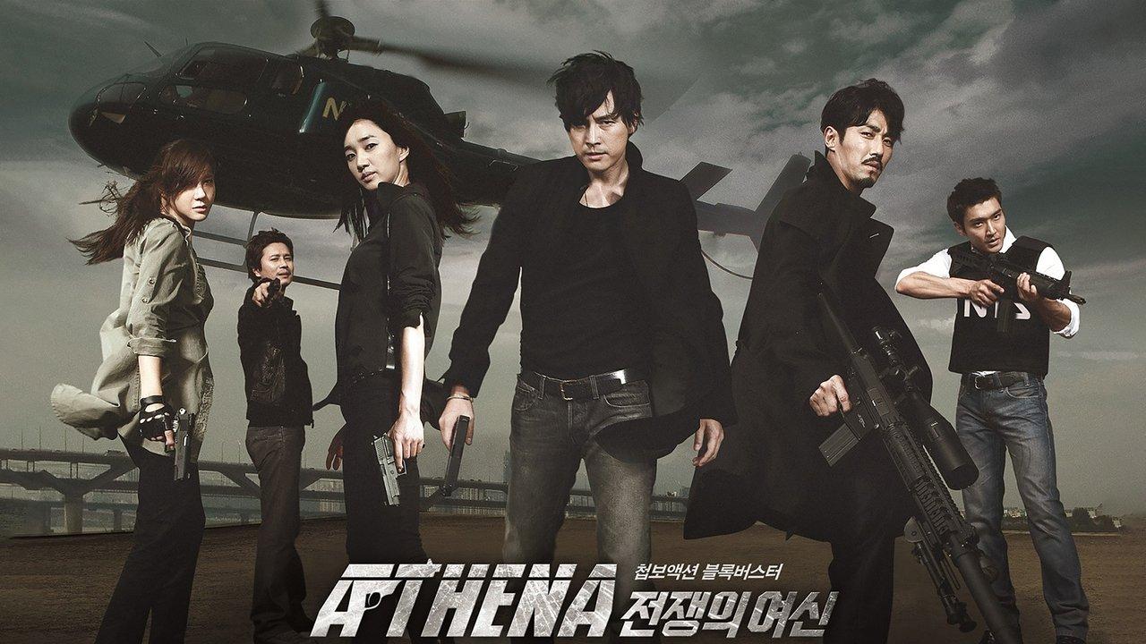 Athena: Goddess of War backdrop