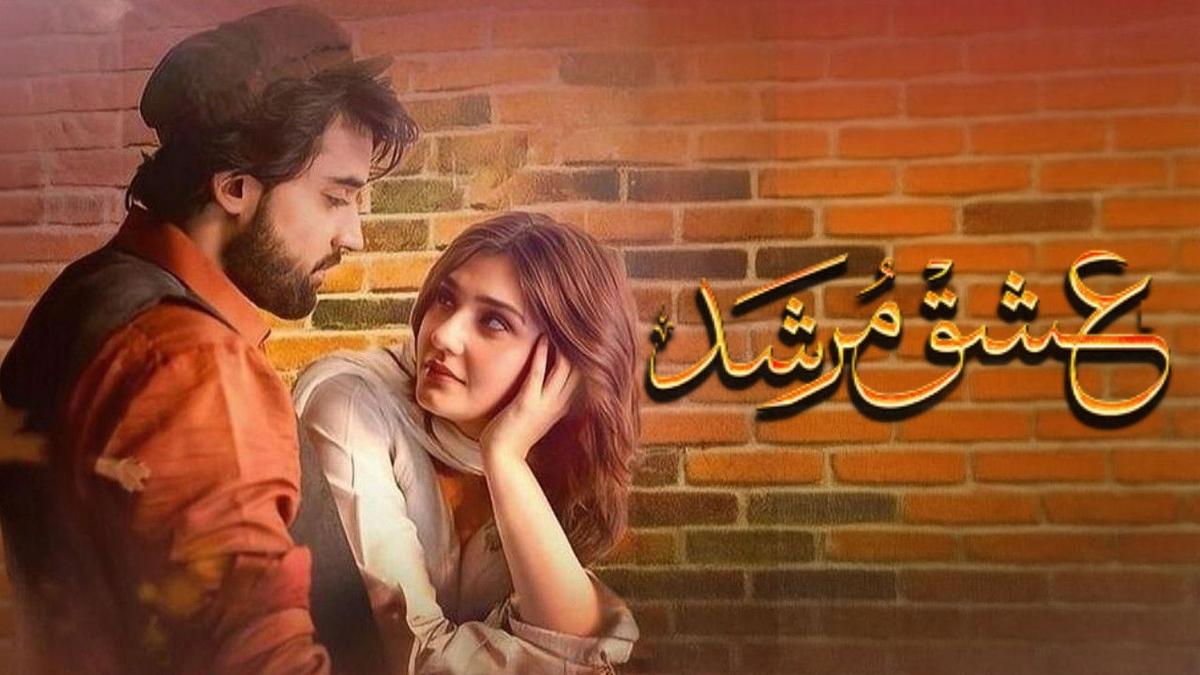 Ishq Murshid backdrop