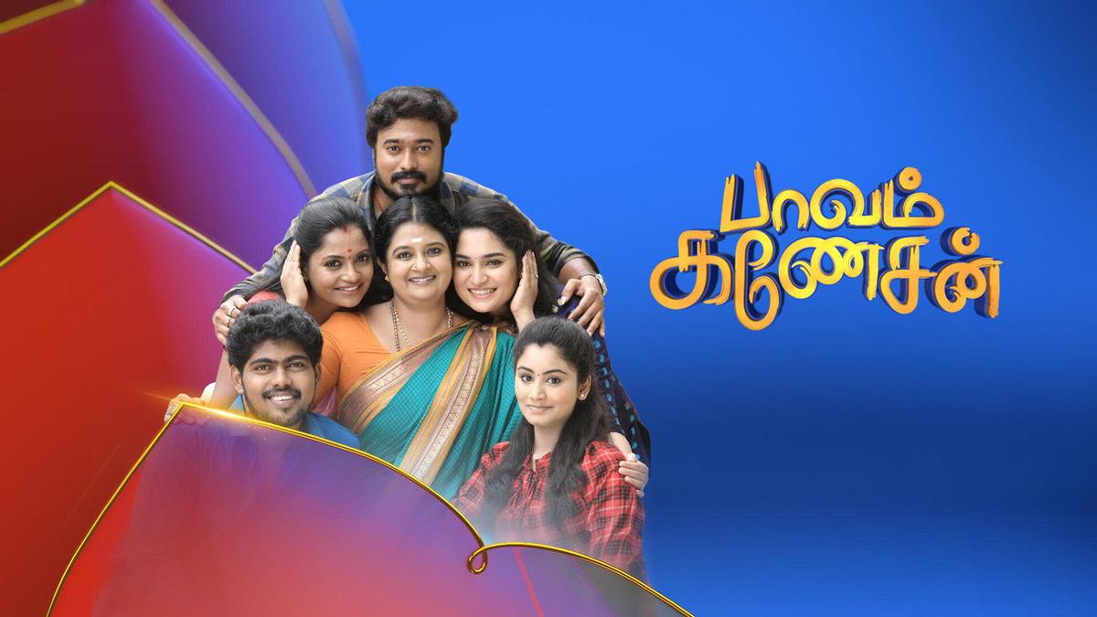 Paavam Ganesan backdrop