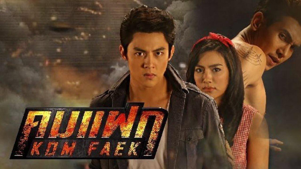 Kom Faek backdrop