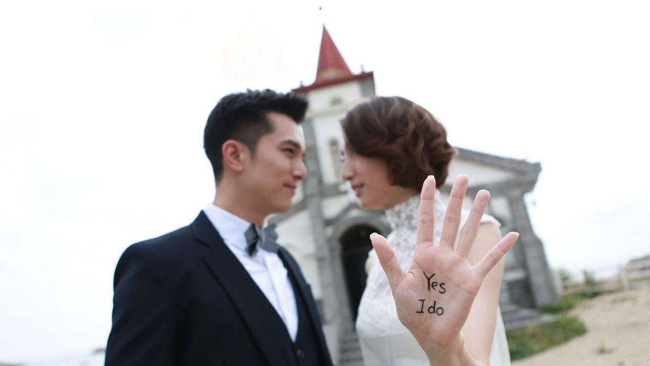 Marry Me, or Not? backdrop