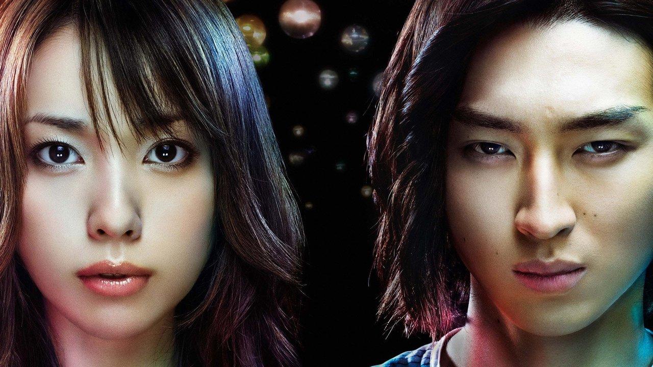 LIAR GAME backdrop