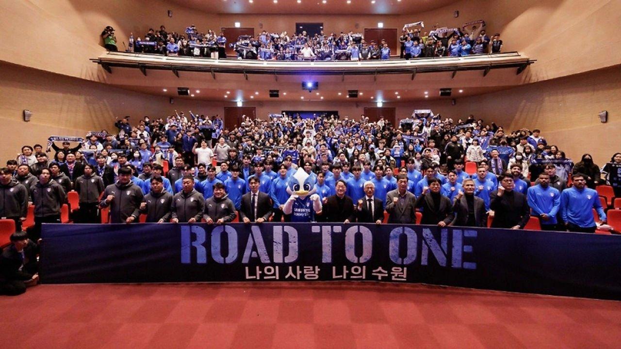 Road To One: 나의 사랑 나의 수원 backdrop