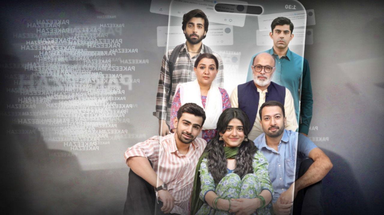 Aik Aur Pakeezah backdrop