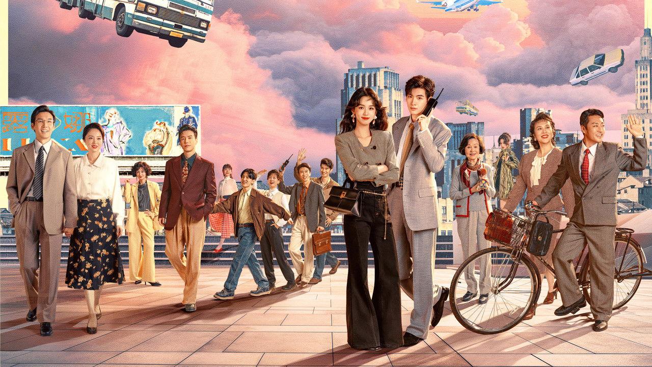 Dream of Golden Years backdrop