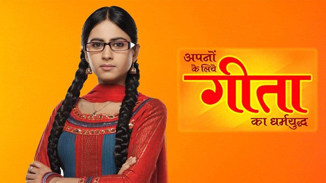 Apno ke liye Geeta ka Dharmyudh backdrop