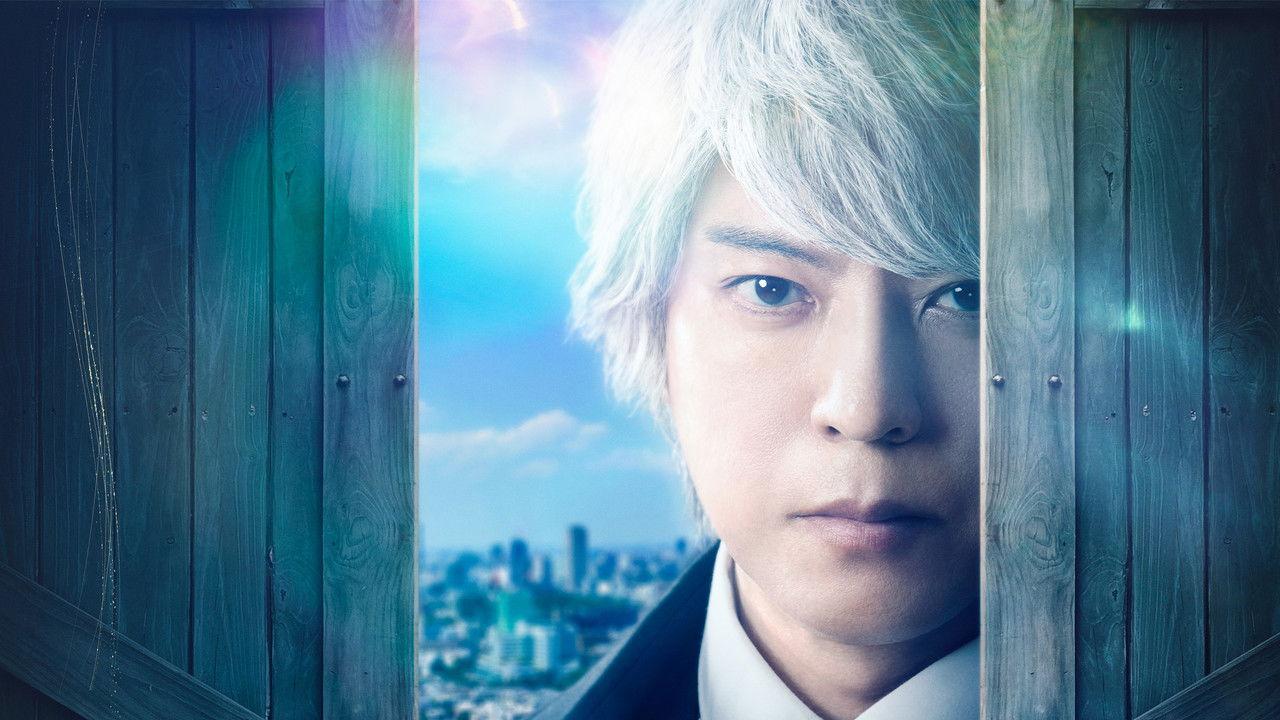 Goodbye My Dear backdrop