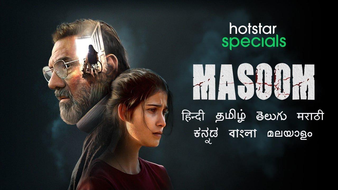 Masoom backdrop