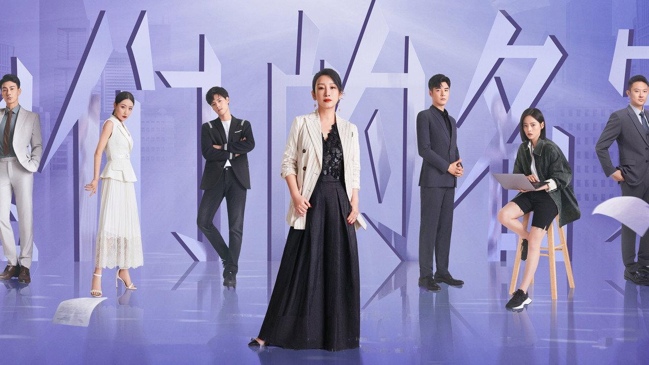 Rising Lady backdrop