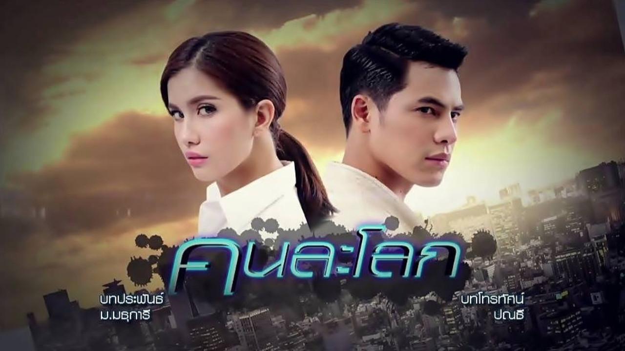 In Darkness backdrop