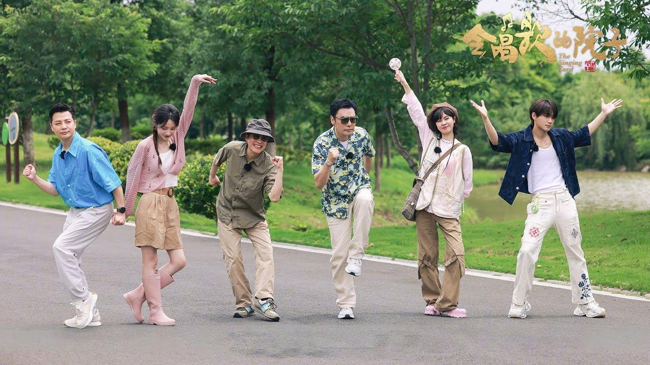 The Singing Yard backdrop