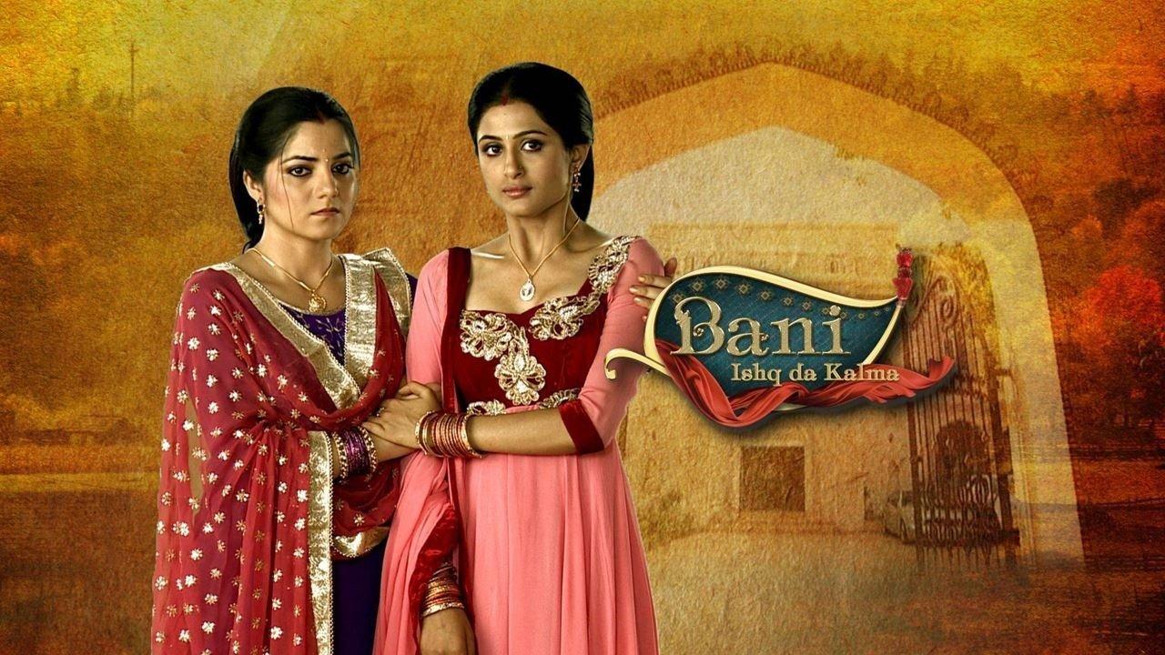 Bani – Ishq Da Kalma backdrop