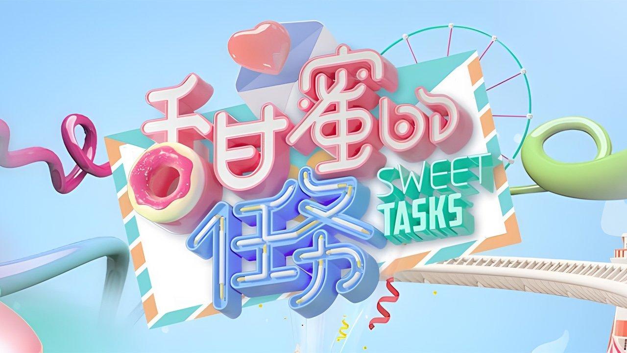 Sweet Tasks backdrop