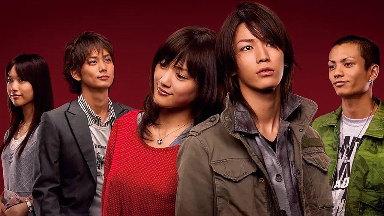 Just One Love backdrop