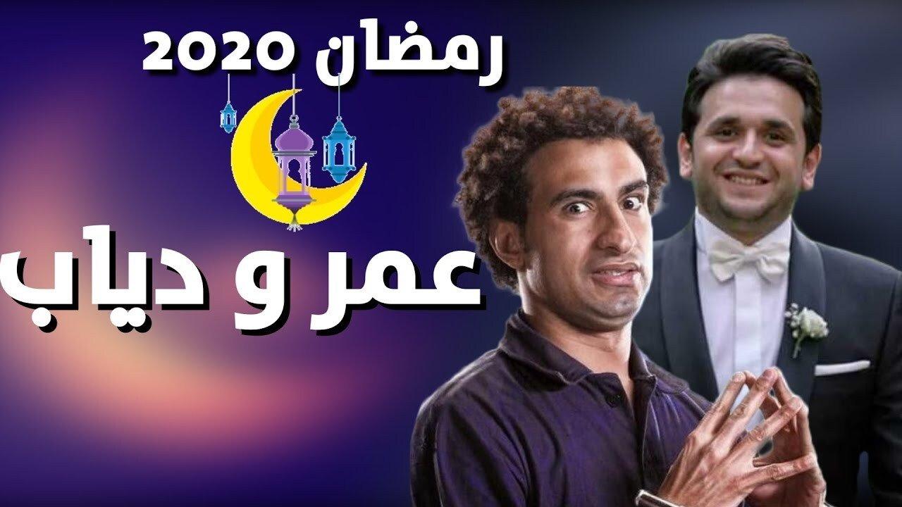 Omar and Diabb backdrop