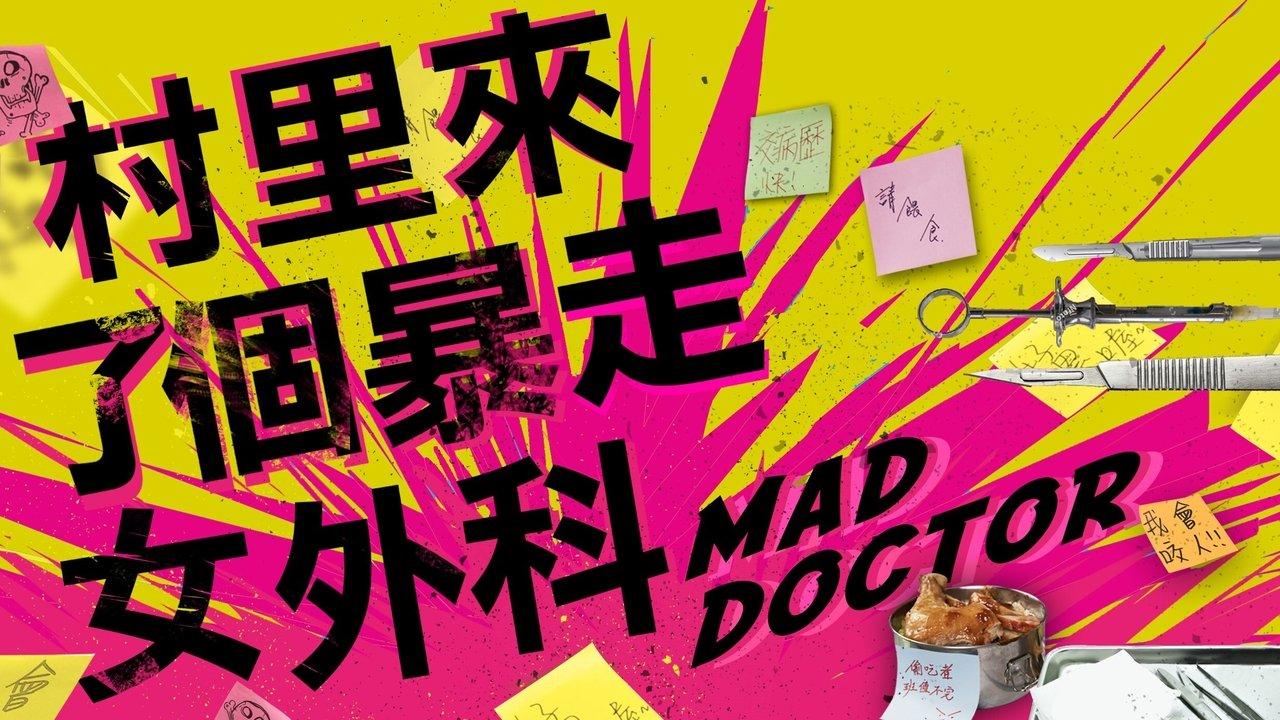 Mad Doctor backdrop