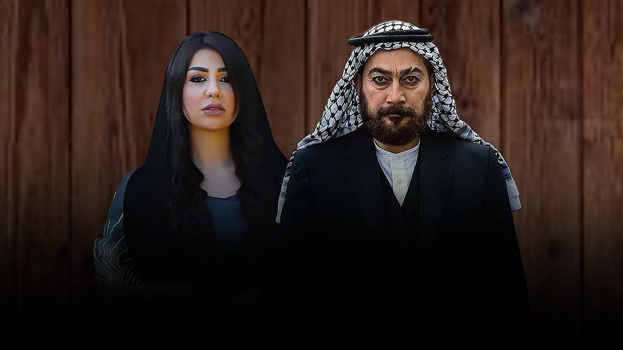 AL-Kasir backdrop