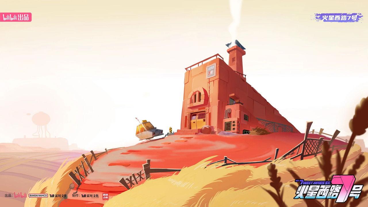 No.7 West Mars Street backdrop