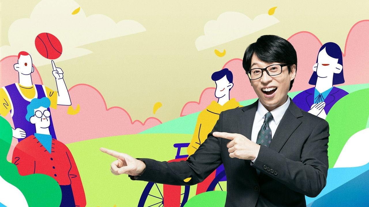 You Quiz on the Block backdrop