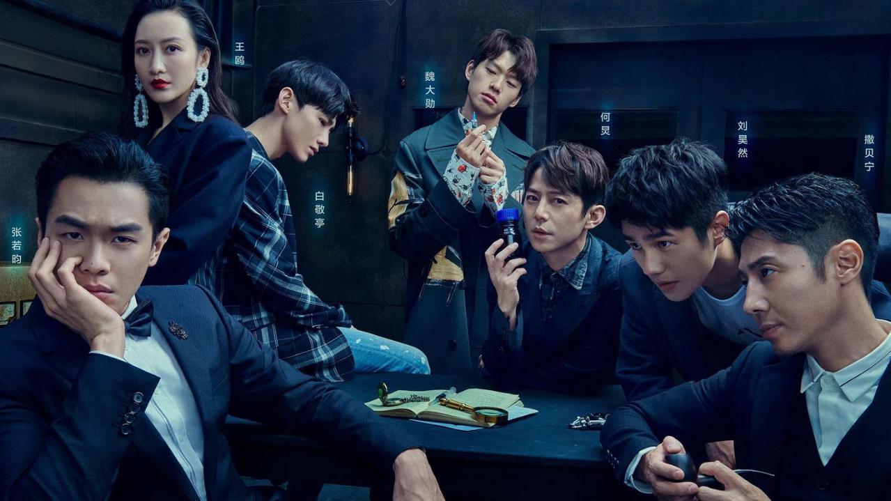 Who's the Murderer backdrop