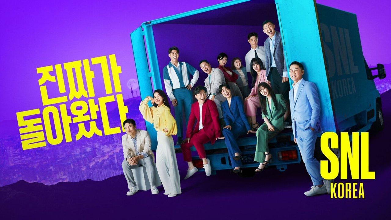 SNL Korea Reboot backdrop