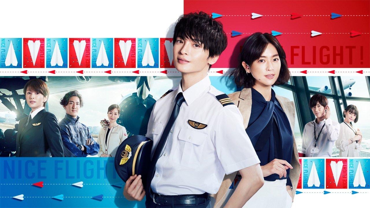 NICE FLIGHT! backdrop